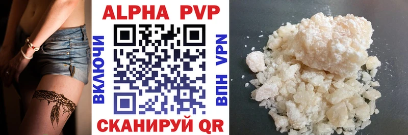 A PVP мука  Бокситогорск 