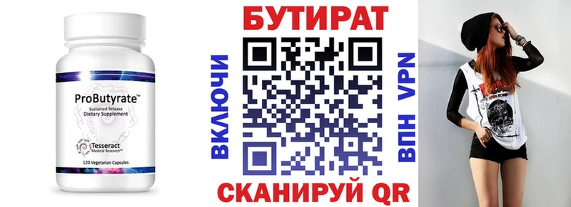 площадка официальный сайт  как найти   Бокситогорск  Бутират 99%  KRAKEN вход 