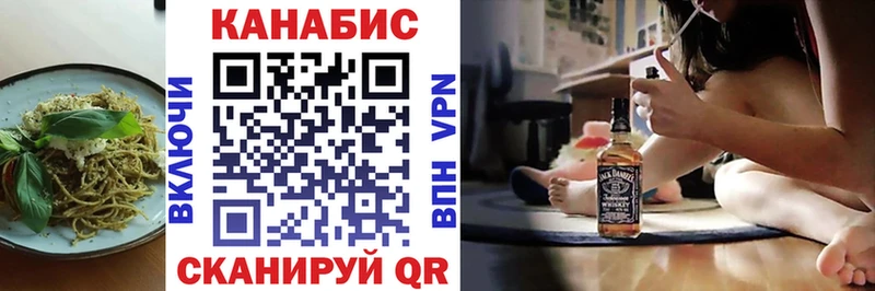 купить наркоту  Бокситогорск  Еда ТГК марихуана 