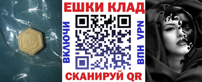что такое наркотик  Бокситогорск  ЭКСТАЗИ louis Vuitton 