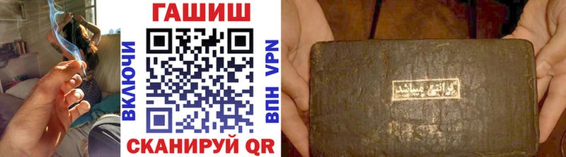 ГАШИШ Изолятор  ссылка на мегу рабочий сайт  Бокситогорск 