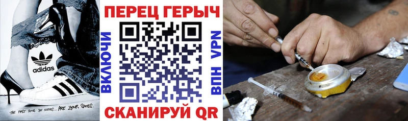 Героин гречка  наркота  Бокситогорск 