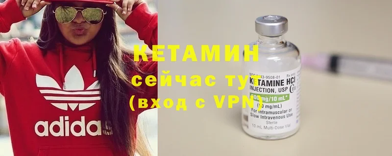 Кетамин ketamine  гидра рабочий сайт  Бокситогорск 