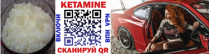 где можно купить наркотик  hydra   Кетамин VHQ  Бокситогорск 