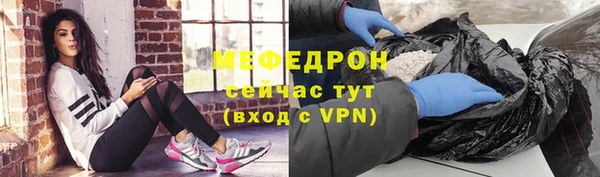 МДМА Медногорск