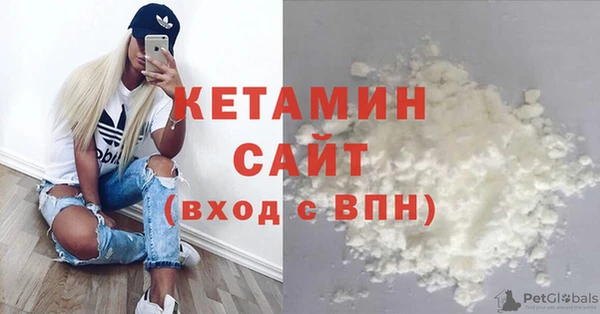 МДМА Медногорск