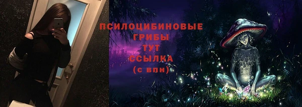 мефедрон Медвежьегорск