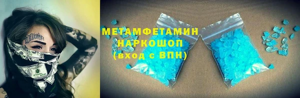 МДМА Медногорск
