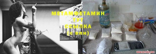МДМА Медногорск