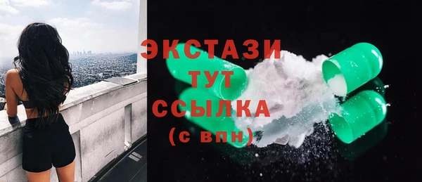 ALPHA-PVP Баксан