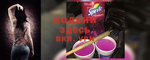 мефедрон Медвежьегорск