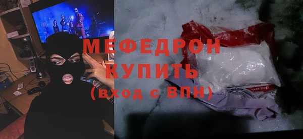 МДМА Медногорск