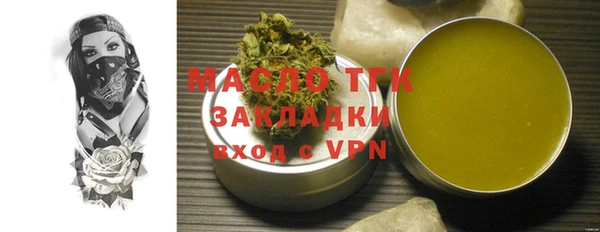 молекула духа Мегион