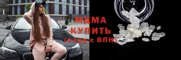 мефедрон Медвежьегорск