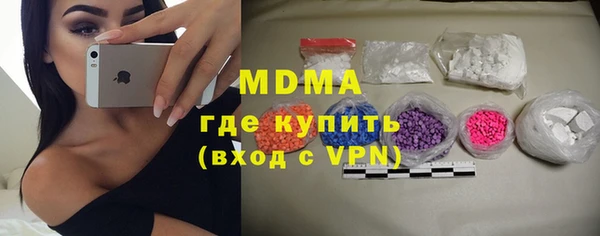 мефедрон Медвежьегорск