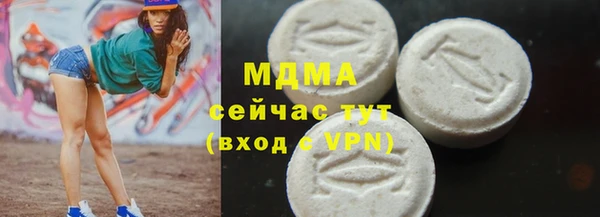 мефедрон Медвежьегорск