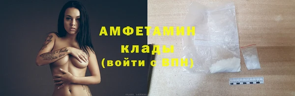 мефедрон Медвежьегорск