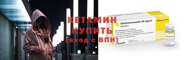МДМА Медногорск