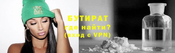 молекула духа Мегион