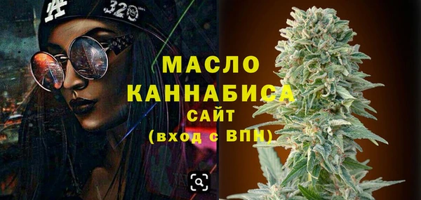 МДМА Медногорск