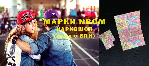 ALPHA-PVP Баксан