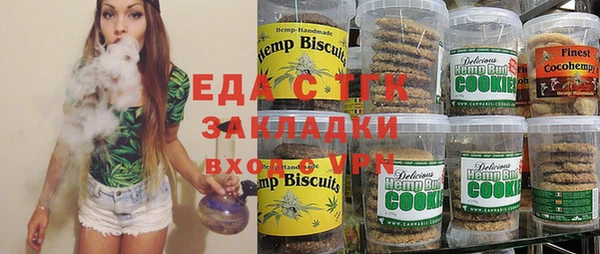 молекула духа Мегион