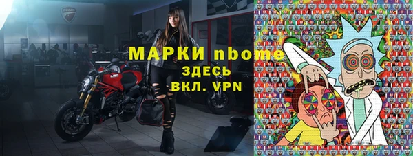 ГАЛЛЮЦИНОГЕННЫЕ ГРИБЫ Беломорск
