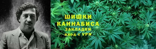 МДМА Медногорск