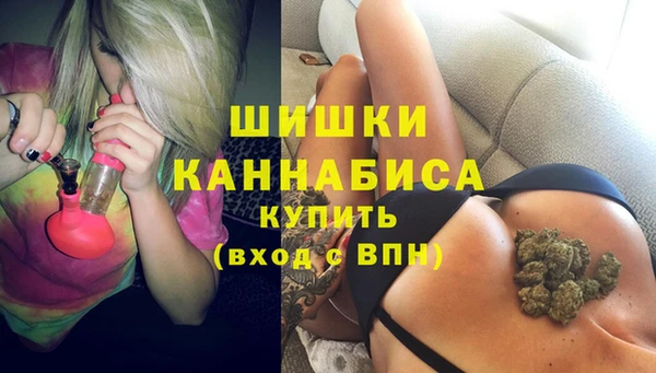 МДМА Медногорск