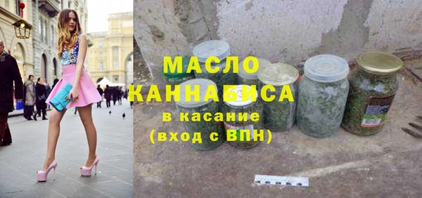 МДМА Медногорск
