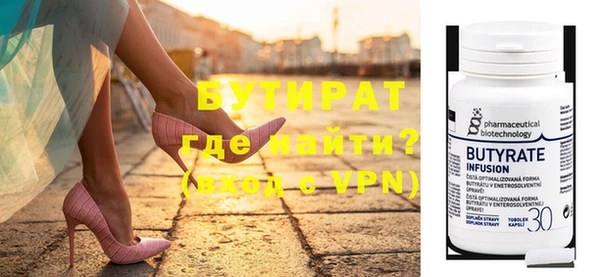 молекула духа Мегион