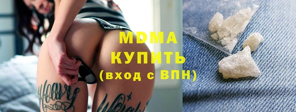 МДМА Медногорск