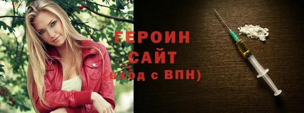 молекула духа Мегион