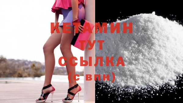 молекула духа Мегион