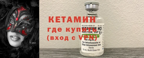 мефедрон Медвежьегорск