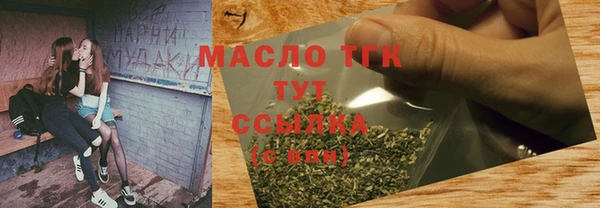 экстази Балабаново