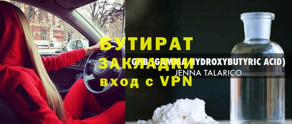 молекула духа Мегион