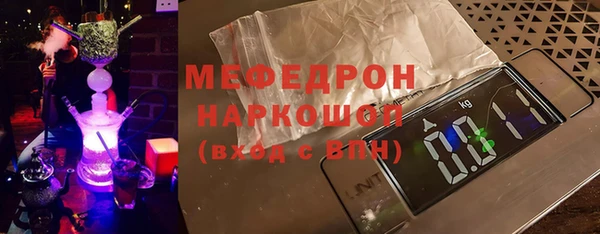 молекула духа Мегион