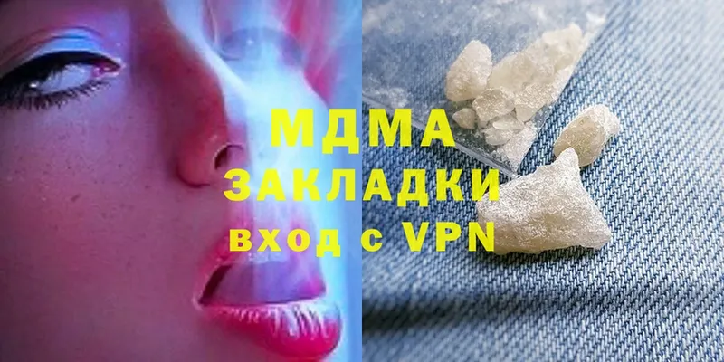 MDMA молли  Бокситогорск 