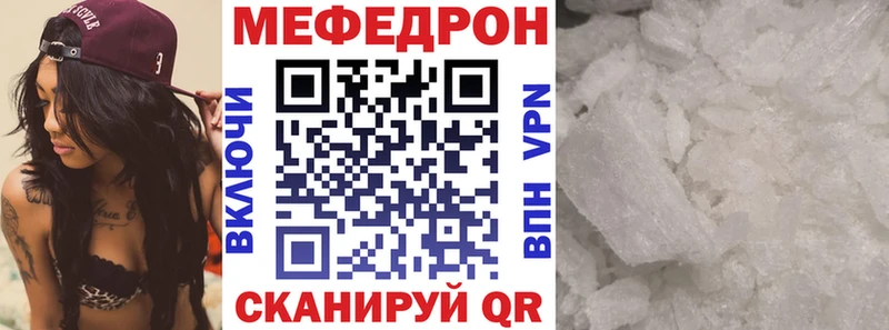МЕФ мяу мяу закладка hydra сайт Бокситогорск