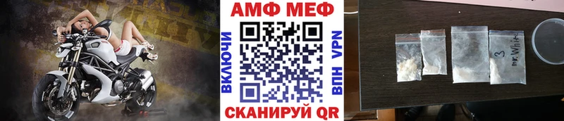 МЕТАМФЕТАМИН Декстрометамфетамин 99.9% Бокситогорск