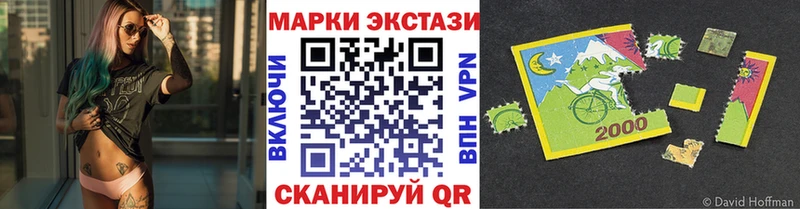 Марки 25I-NBOMe 1500мкг Бокситогорск